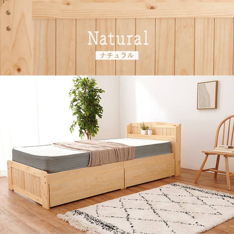 【組立式】引出し付きシングルベッド ボンネルコイルマットレスセット すのこフレーム 3色展開 一人暮らし ワンルーム 幅101cm