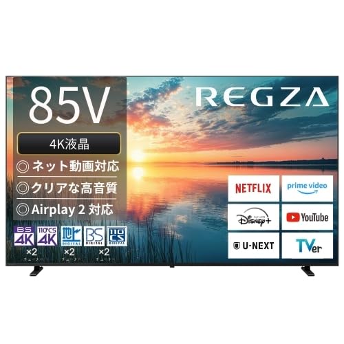 2025新登場]ポータブル テレビ 小型 14インチ HDMI/USB端子搭載 車載