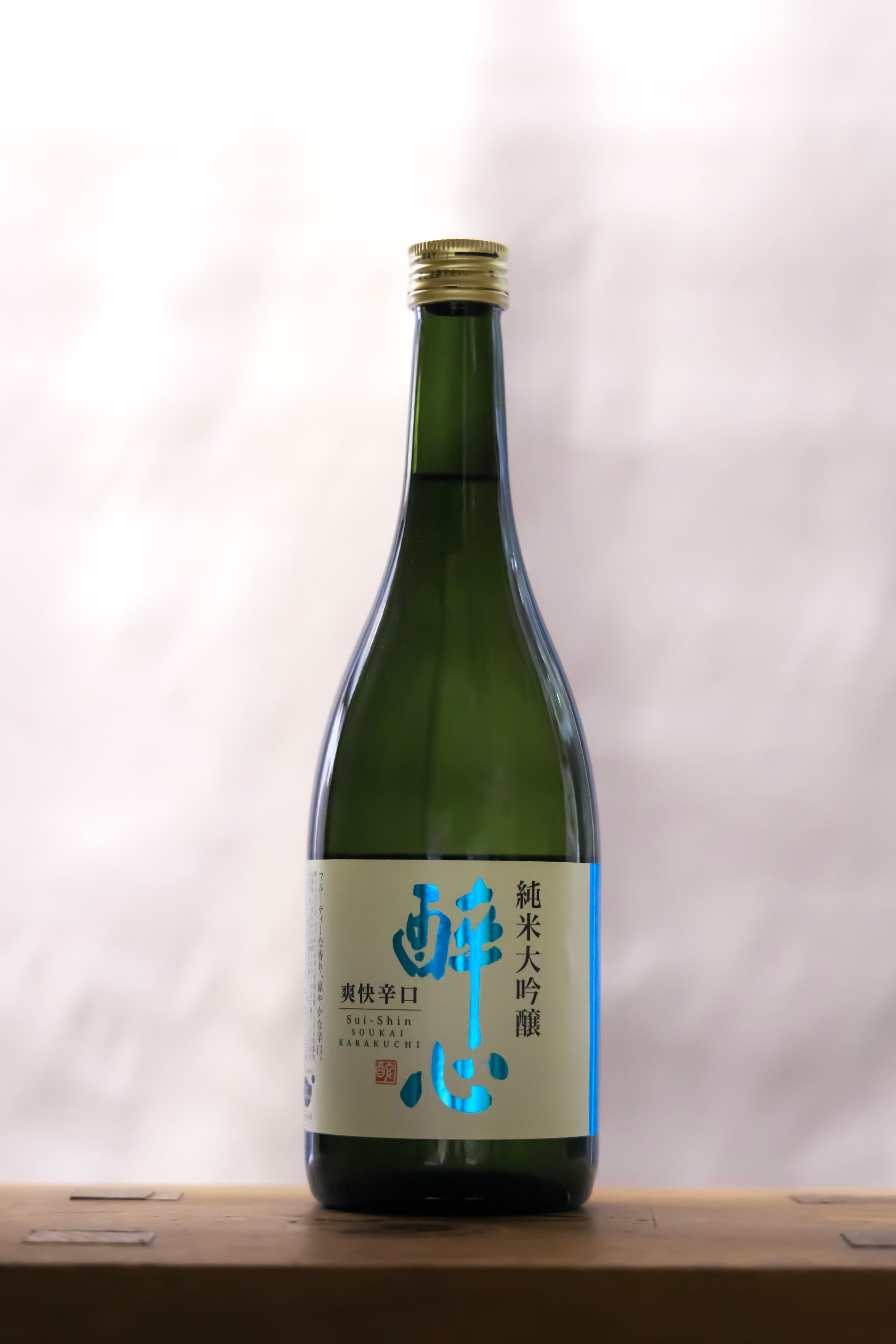 醉心 純米大吟醸 爽快辛口 720㎖ | 有限会社 前川酒店