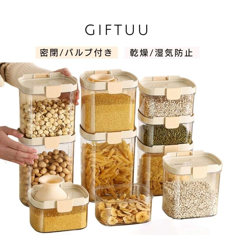 HY 196 . 密閉保存容器 食品保存 キッチン収納 透明 プラスチック