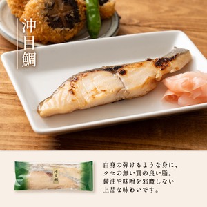 吟醤漬特選詰め合わせ「仁」ｼﾞﾝ