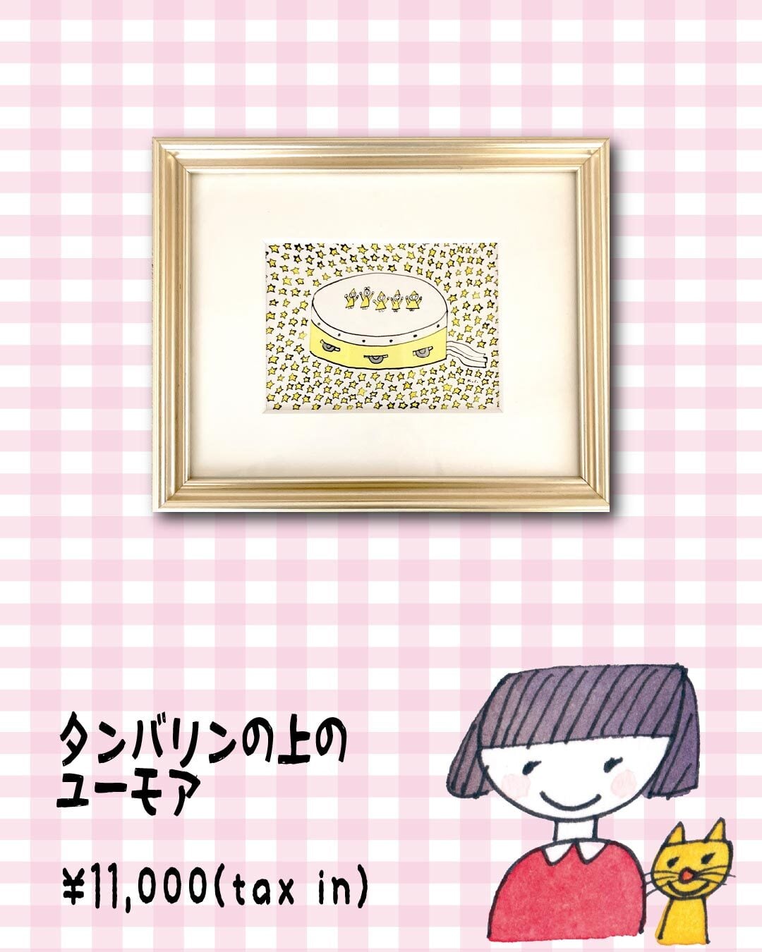 【希少・入手困難】パリジェンヌのメルヘンケーキの絵本 希少・入手困難】パリジェンヌのメルヘンケーキの絵本 希少・入手困難