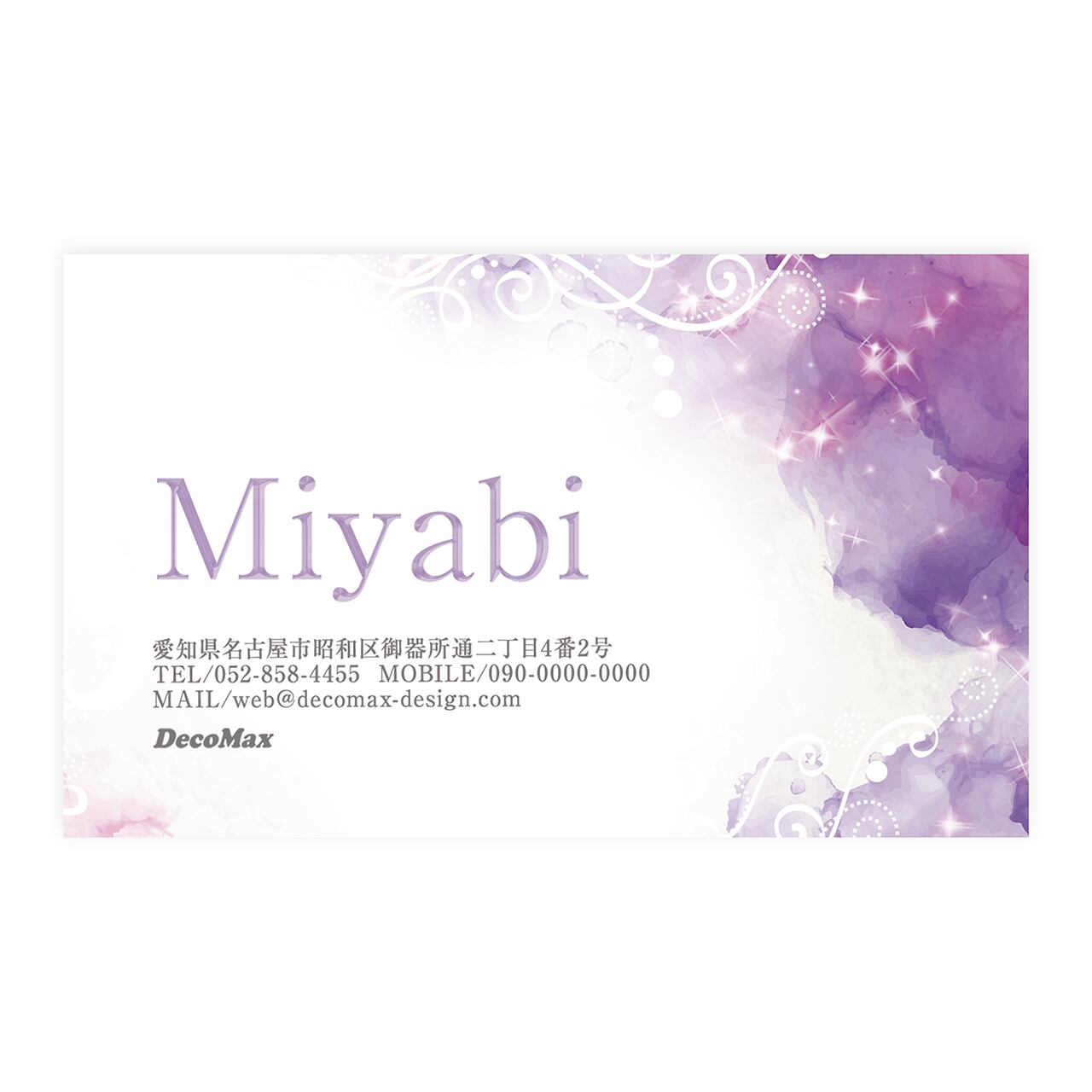 デザイン名刺558