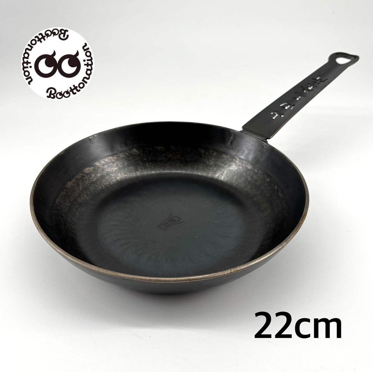 打出しフライパン22cm 3.2mm 山田工業所製 | Boottonation