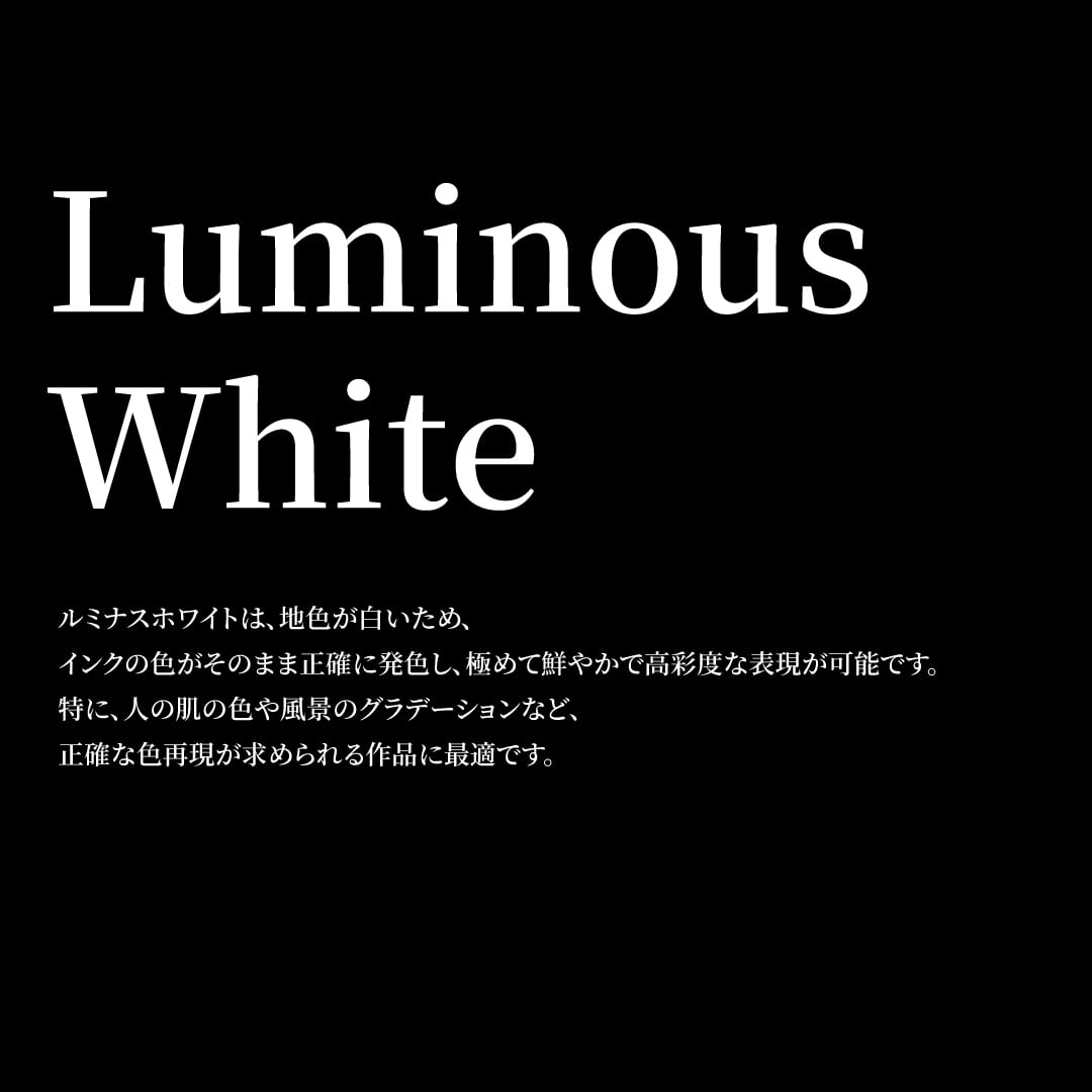 アルミアート（Luminous White・A4）