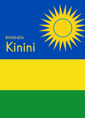 ルワンダ　キニニ