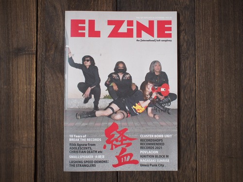 EL ZINE vol.52