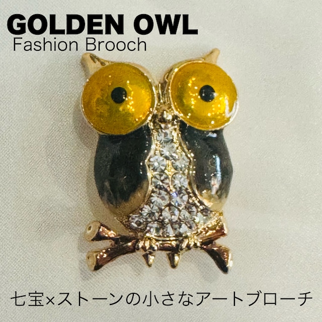 七宝×ストーンの小さなアートブローチ: GOLDEN OWL