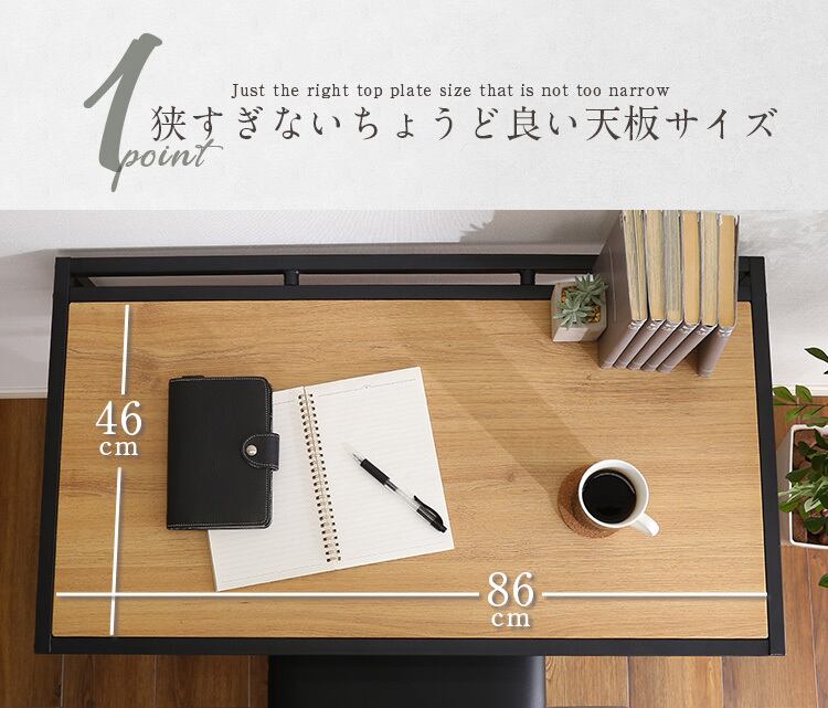コンパクトデスク＆チェア デスク チェア 2点セット 幅90cm 薄型 コンパクト 木製 デスクチェア