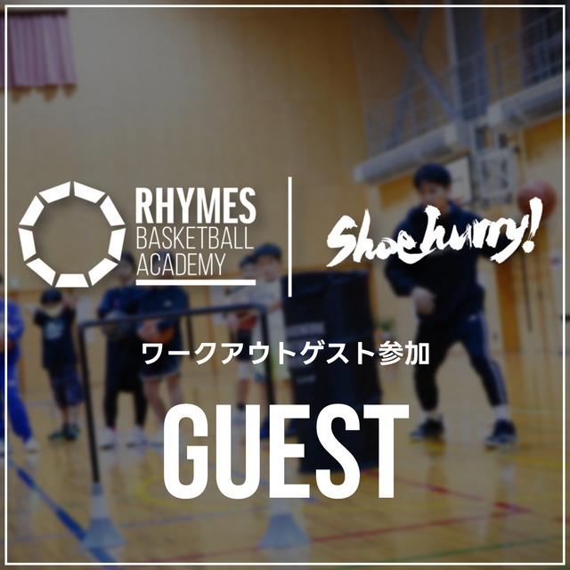 RBA（SHOEHURRY!） WORKOUT | ゲスト参加費