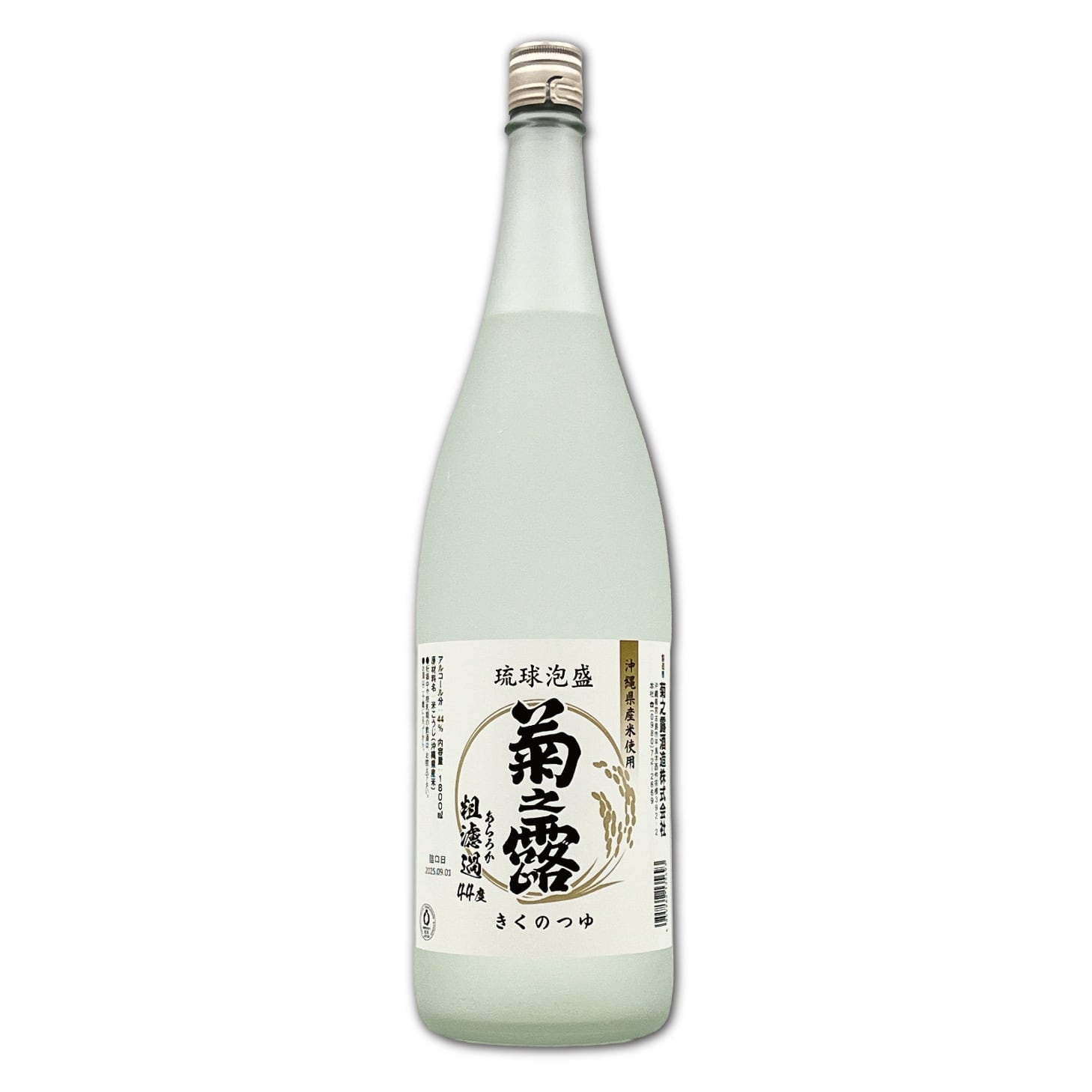 菊之露 粗濾過 44度 300ml | 琉球泡盛の定番！菊之露酒造の古酒や新酒