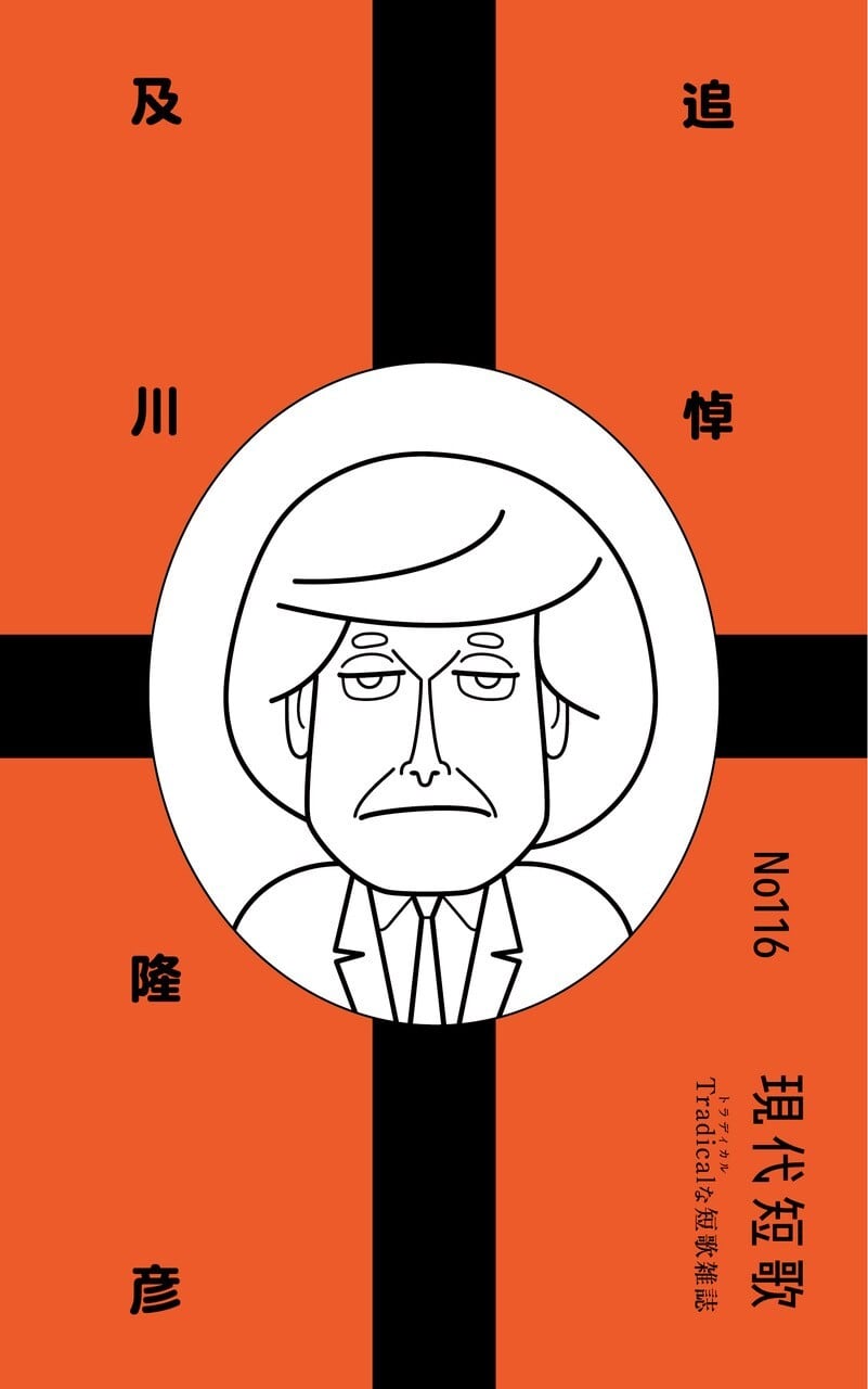 現代短歌社オンラインショップ