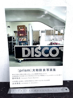 サイン　Prism   大和田 良 写真集