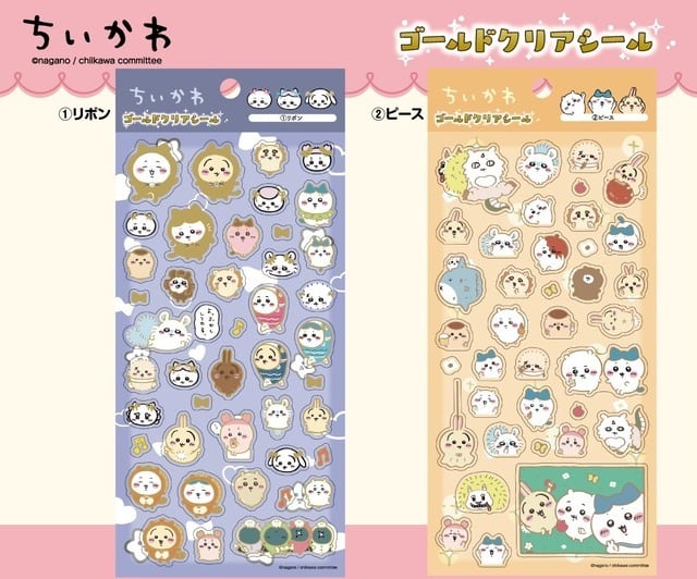 正規品】ちいかわ ゴールドクリアシール | 雑貨販売ぶりーろ