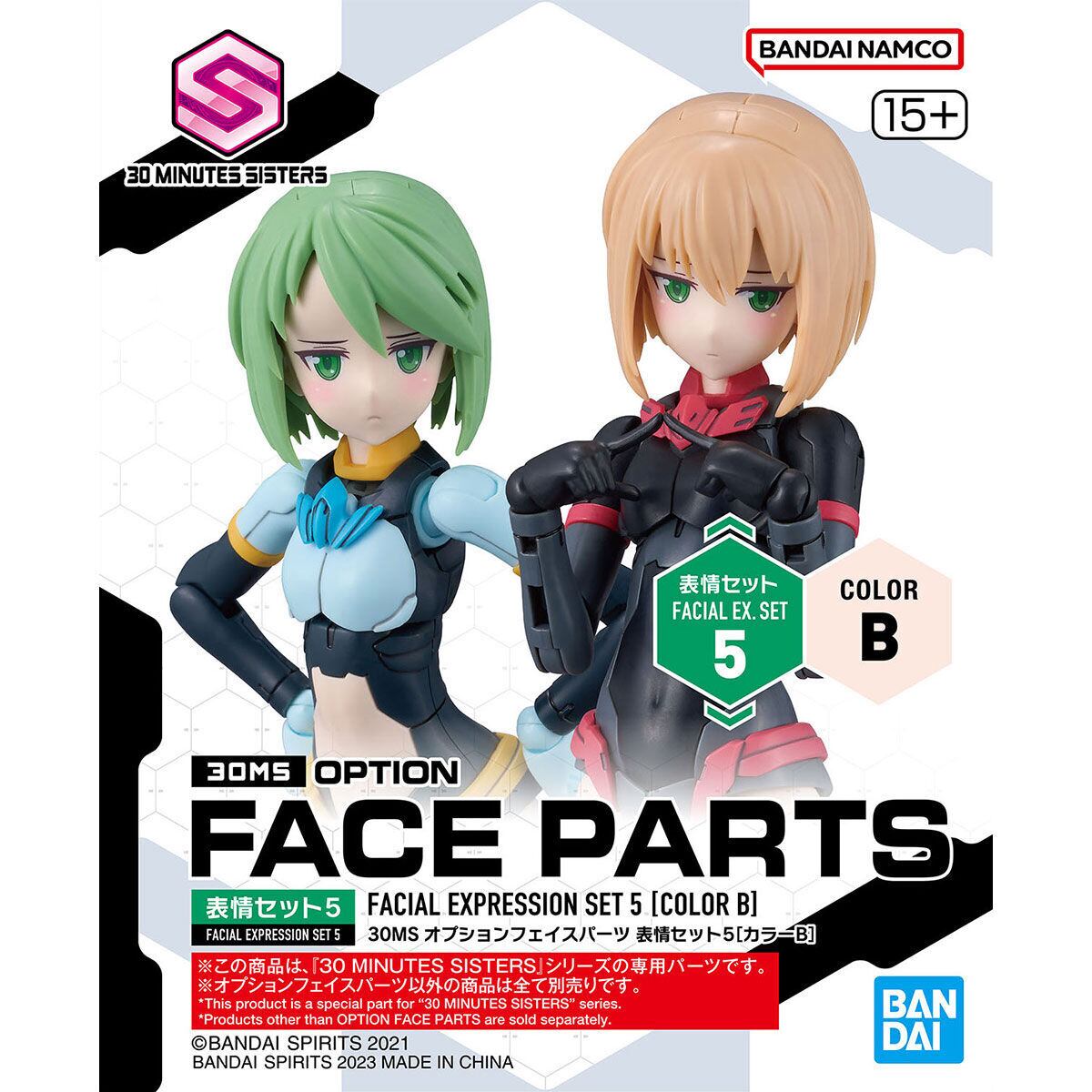 30MS　オプション　11点　まとめ売り Amazon | 30MS オプションパーツセット11(ファングコスチューム