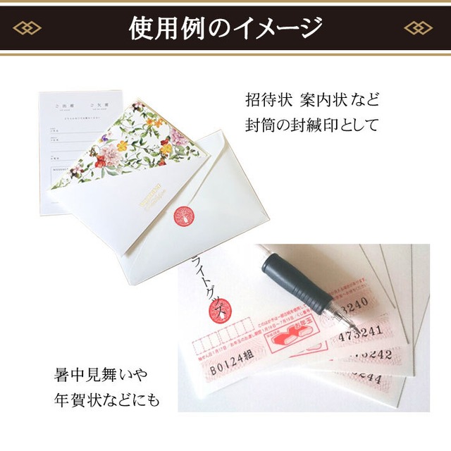 【左三つ巴】家紋スタンプ 18mm｜封緘印・年賀状・蔵書印に