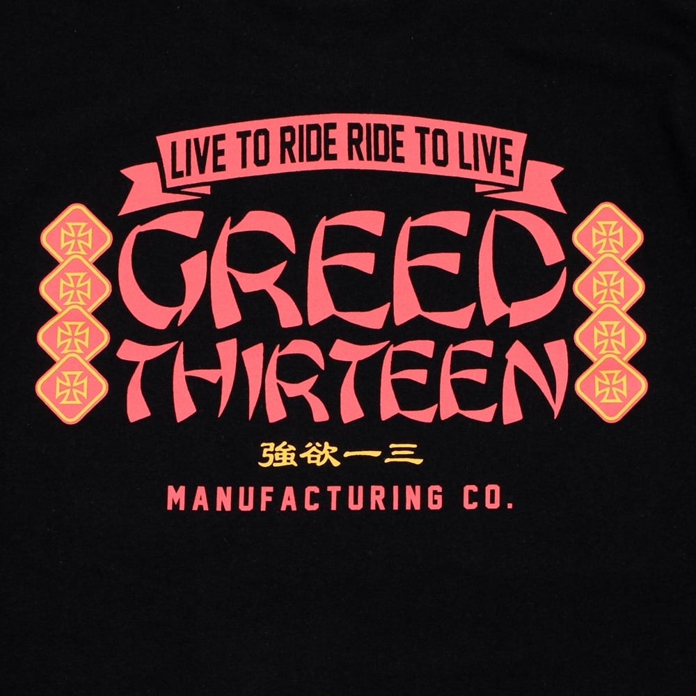 GREED13 強欲十三 T-shirt Black | DOG HOUSE GARAGE