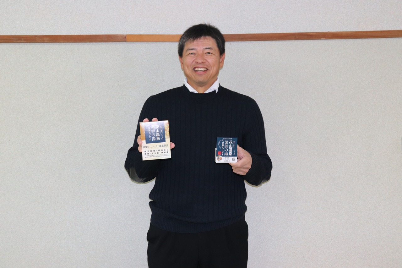 花山温泉「薬師の湯」炭酸タブレット｜関西最強の高濃度炭酸泉を自宅で体感【1箱6個入り】