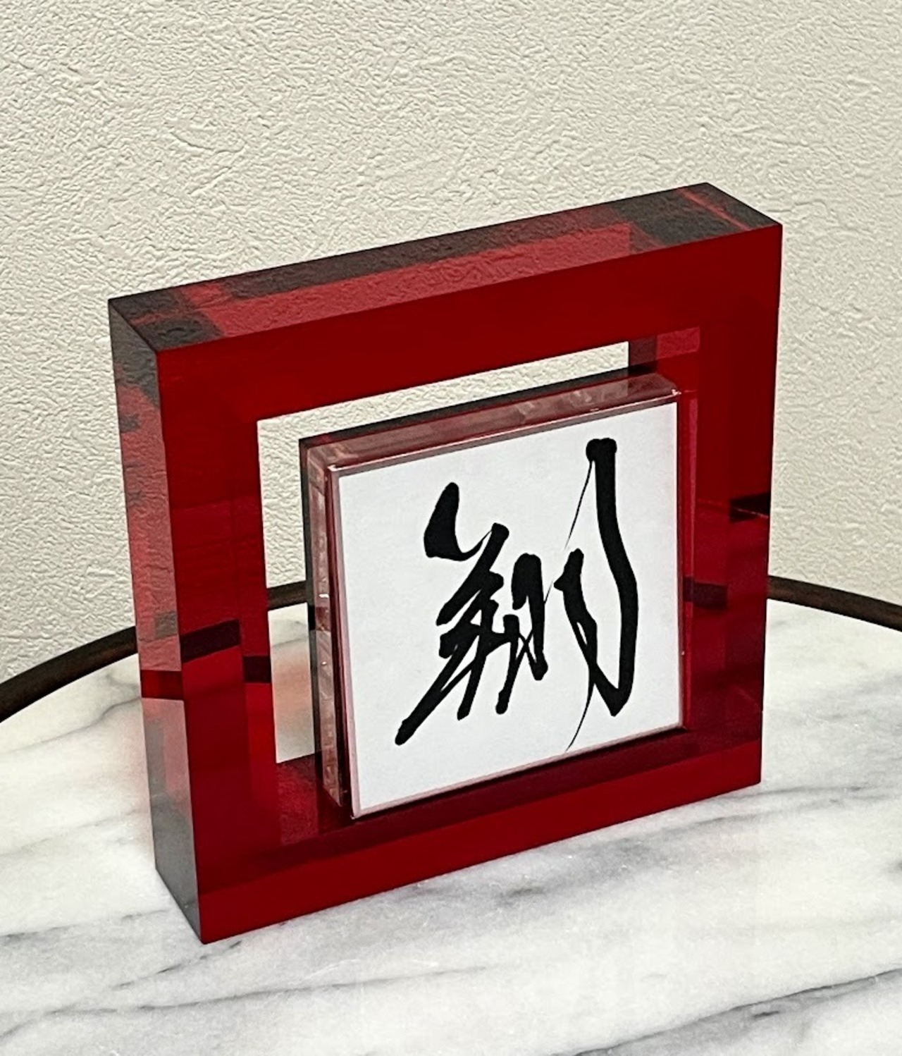 小色紙　「翔」