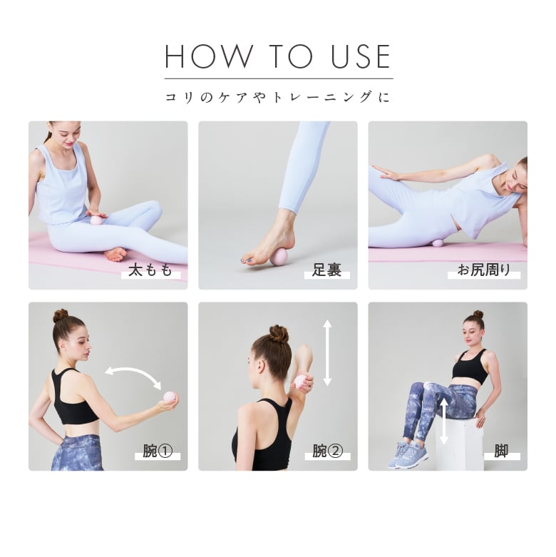 MIVIOS ほぐしボール MVS209 | ALINCO FITNESS