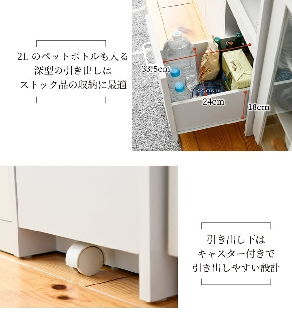 すきま 隙間収納 キッチン ミニ 食器棚 キッチン家電収納 家電ラック