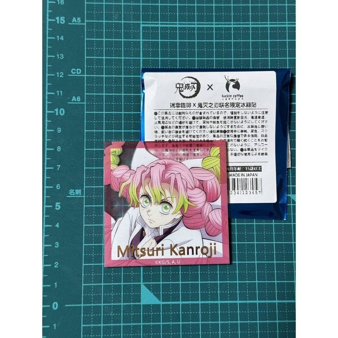 鬼滅の刃 カフェコラボ 胡蝶しのぶ マグネット付き アクリルブロック