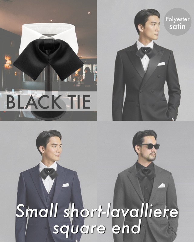ブラックタイ 蝶ネクタイ スモール・ショートラバリエール・スクエアエンド (ブラック/エステルサテン) 作り結び型〈ラバリエ ラヴァリエール〉