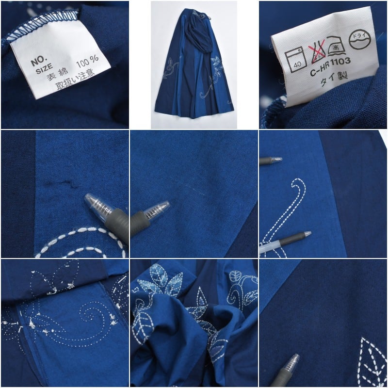 90s Indigo ＆ Sashiko 本藍染め 刺し子 アップリケ パッチワーク 切替