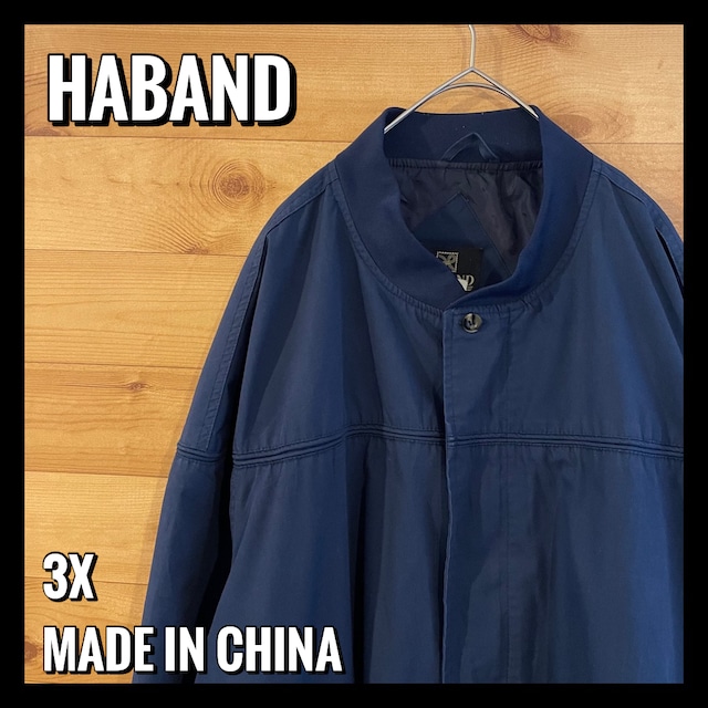 【HABAND】ダービージャケット カップインショルダー ビッグサイズ ワイドなオーバーサイズ 3X US古着