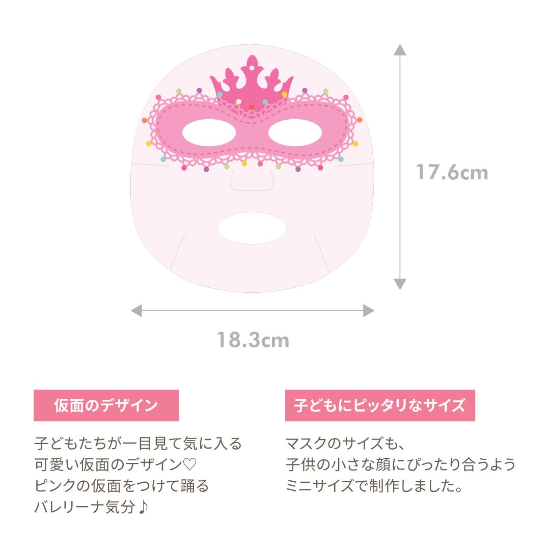 【peach様】専用ページ Peachand(ピーチアンド)【公式通販】