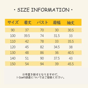 140フリルランタンスリーブトレーナー