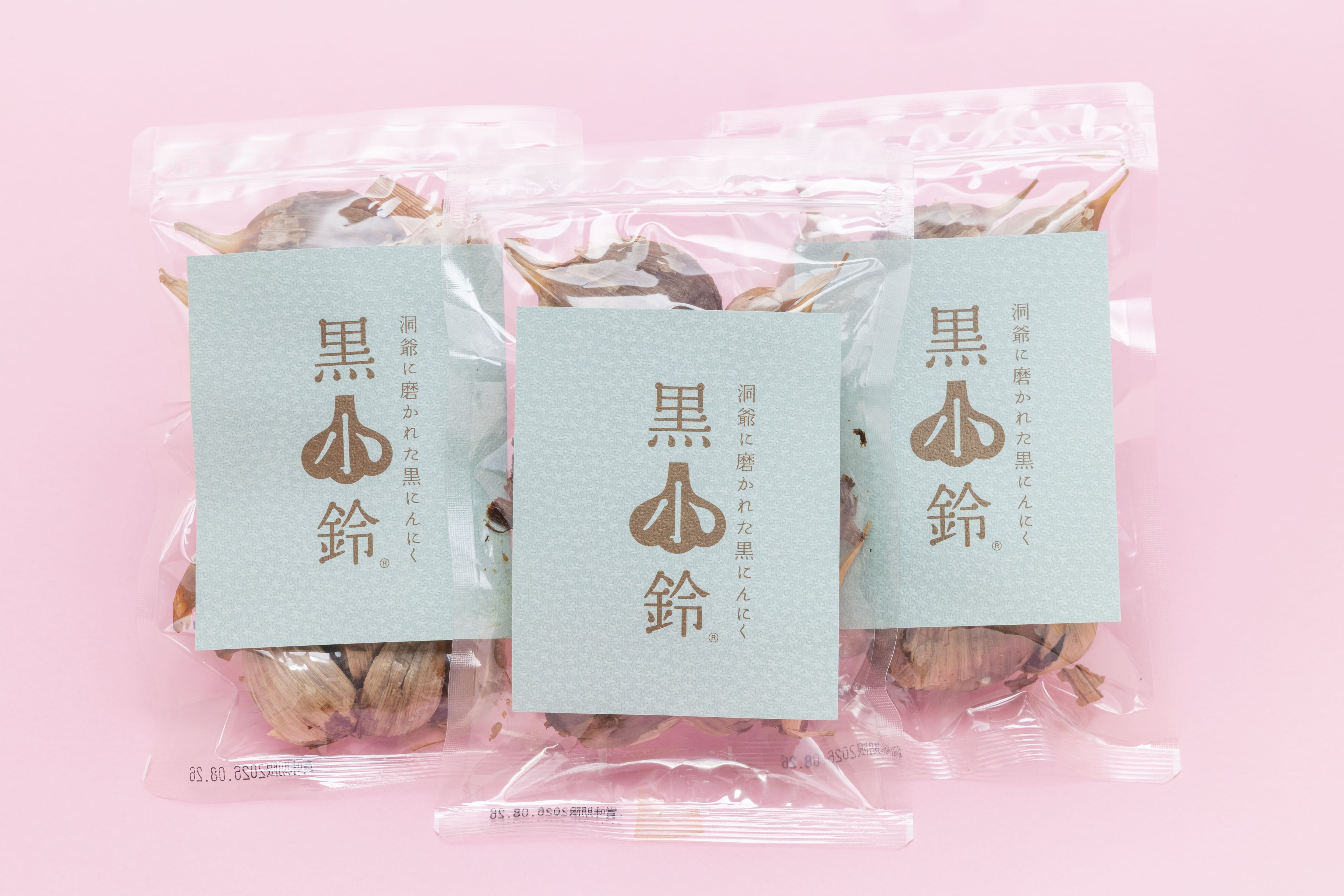 【3ヶ月毎 定期お届け】黒小鈴 バラ袋入り3個セット(送料込み)