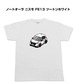 【ノートオーラ ニスモ FE13 ツートンホワイト 】イラスト入りTシャツ 車好き 納車祝い プレゼント グッズ カスタム【送料無料】
