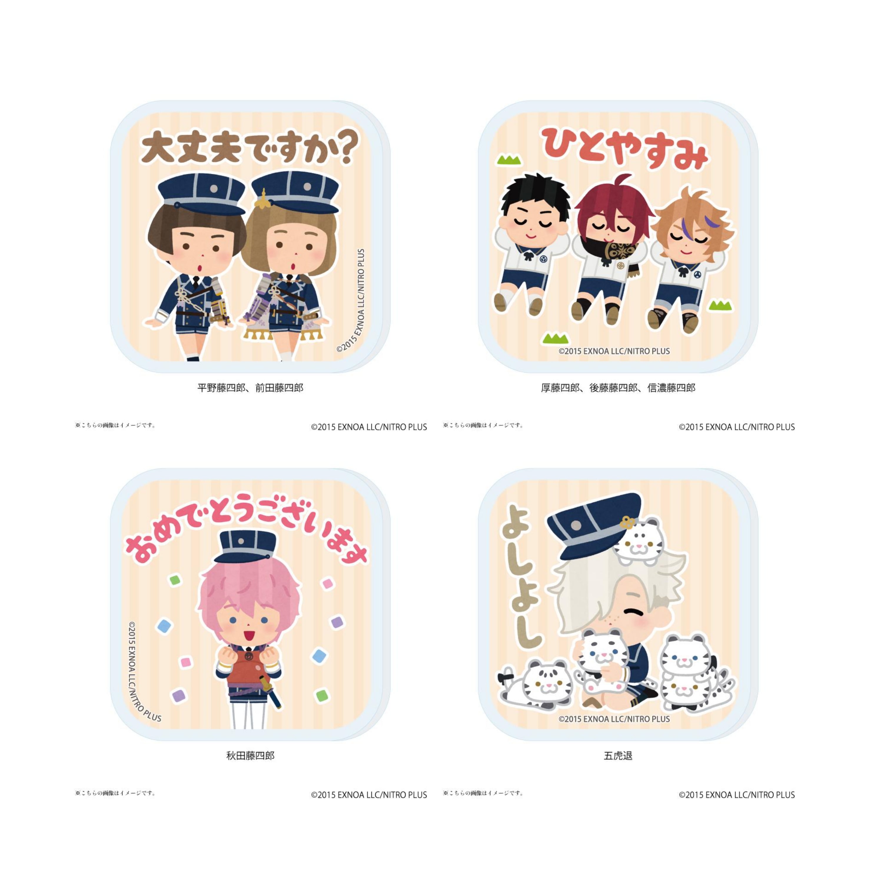刀剣乱舞 わくわく本丸スタンプ2 アクリル回転クリップスタンド