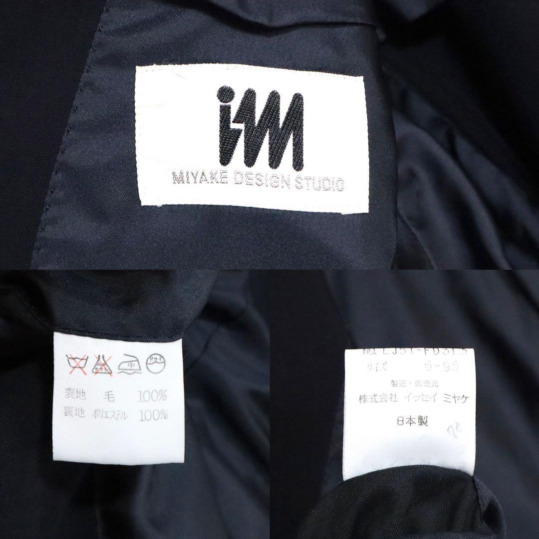 im ISSEY MIYAKE DESIGN STUDIO | 古着屋デテルミナシオン