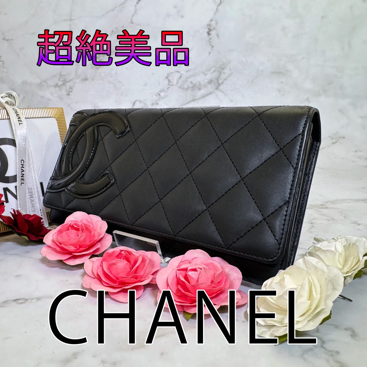 CHANEL ラムスキンカンボンライン長財布 | BrandAoyama 