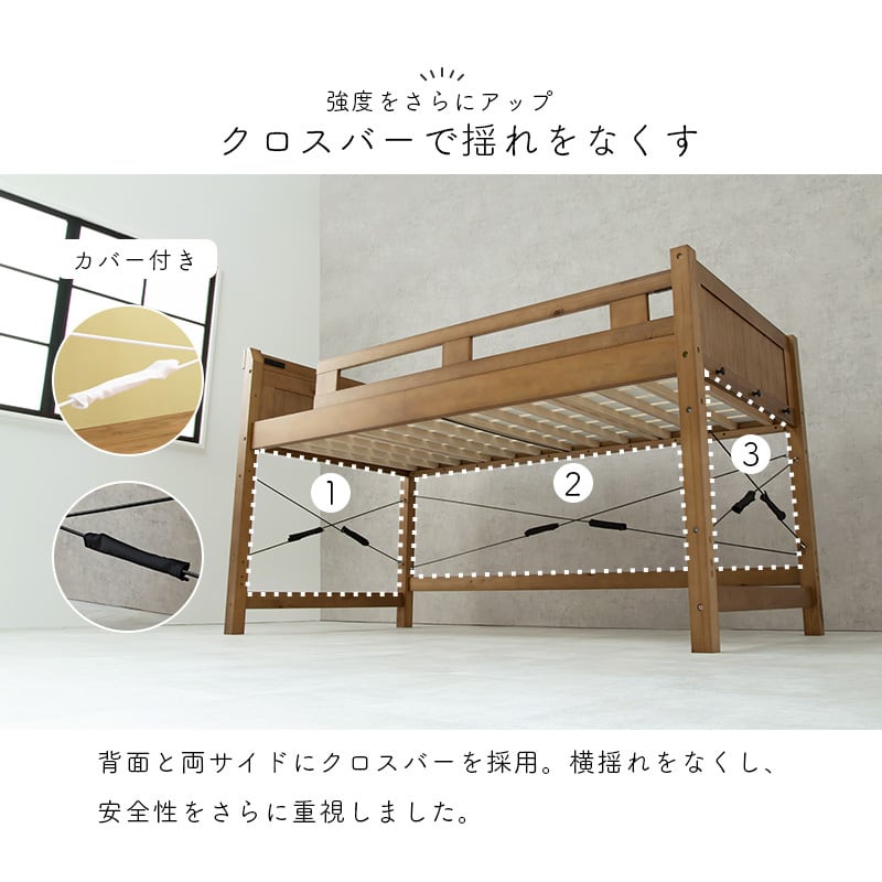 ロフトベッド シングルベッド 天然木 ベッド bed 一人暮らし 3色展開 床下高76.5 | 家具テイスト