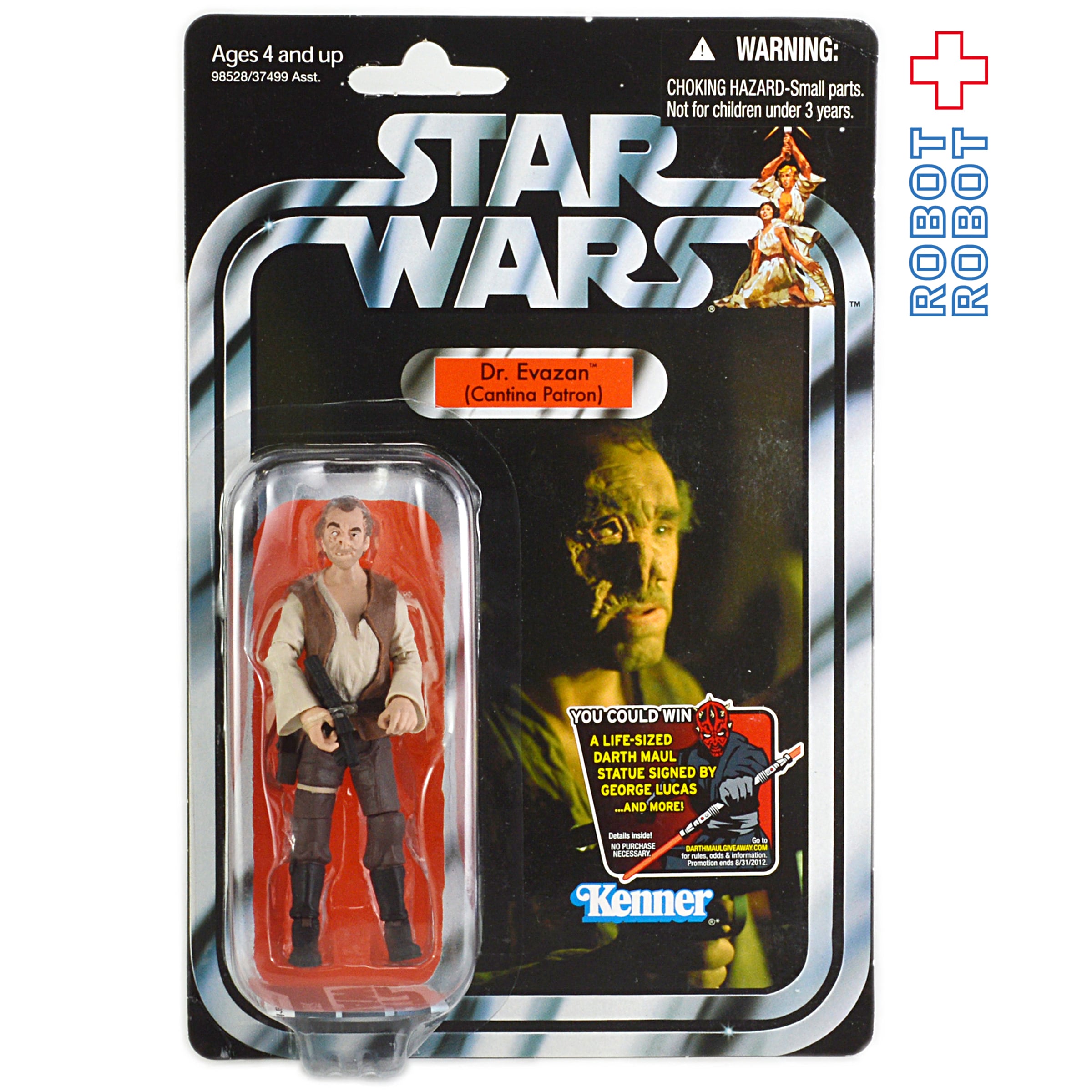 スター・ウォーズ VC 57 ドクター・エヴァザン [ANH] ヴィンテージ 