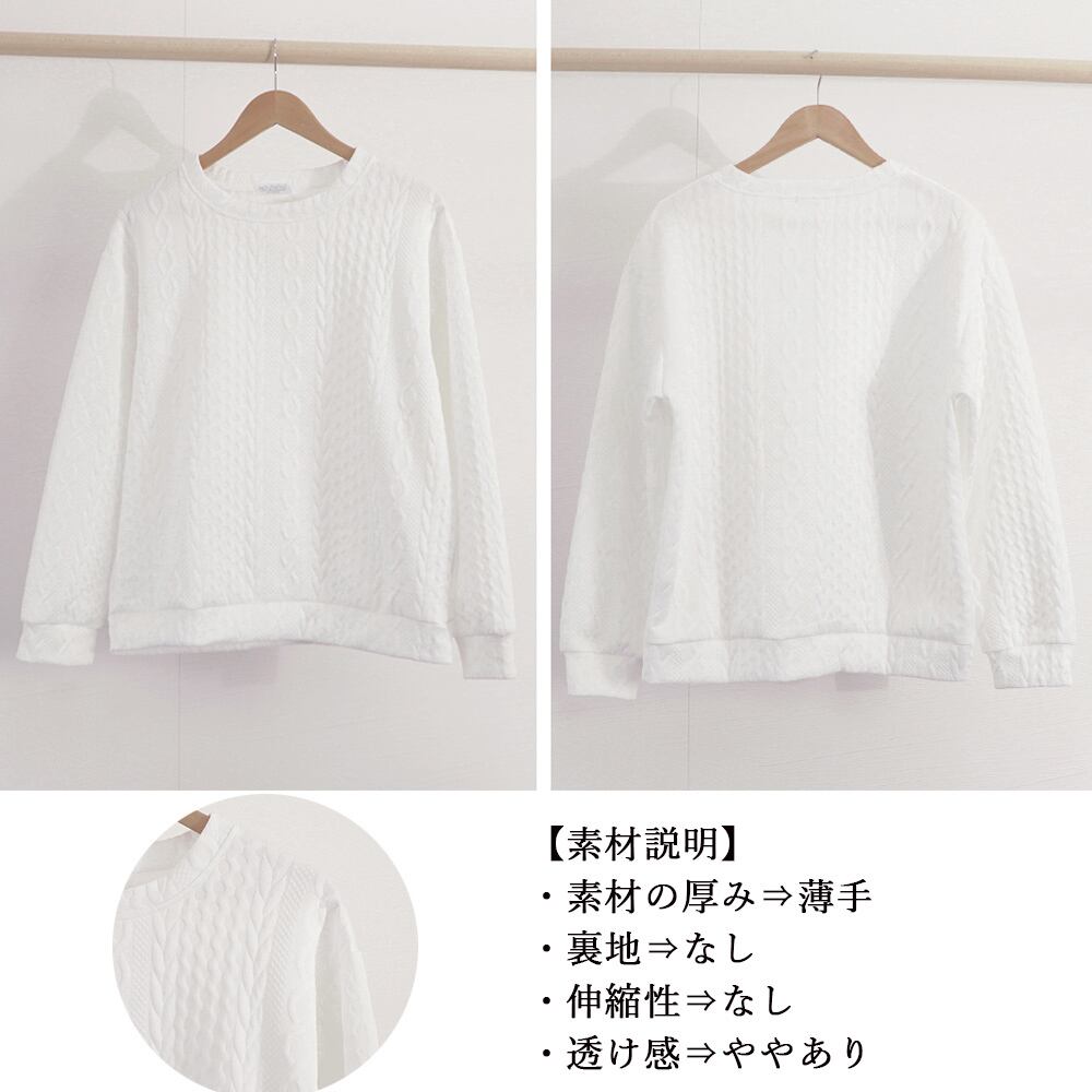 長袖 スウェット トレーナー レディース 韓国 トップス 春秋 おしゃれ エンボス加工 カジュアル 大人 かわいい 立体感 ゆったり 体型カバー 薄手 大人可愛い 大人女子