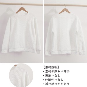 長袖 スウェット トレーナー レディース 韓国 トップス 春秋 おしゃれ エンボス加工 カジュアル 大人 かわいい 立体感 ゆったり 体型カバー 薄手 大人可愛い 大人女子