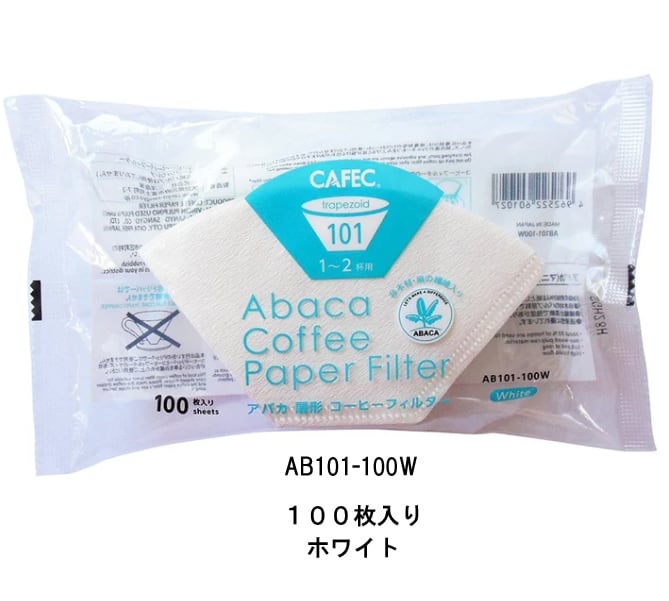 アバカ 扇形 コーヒーフィルター 〈１～２杯用〉(100枚入)