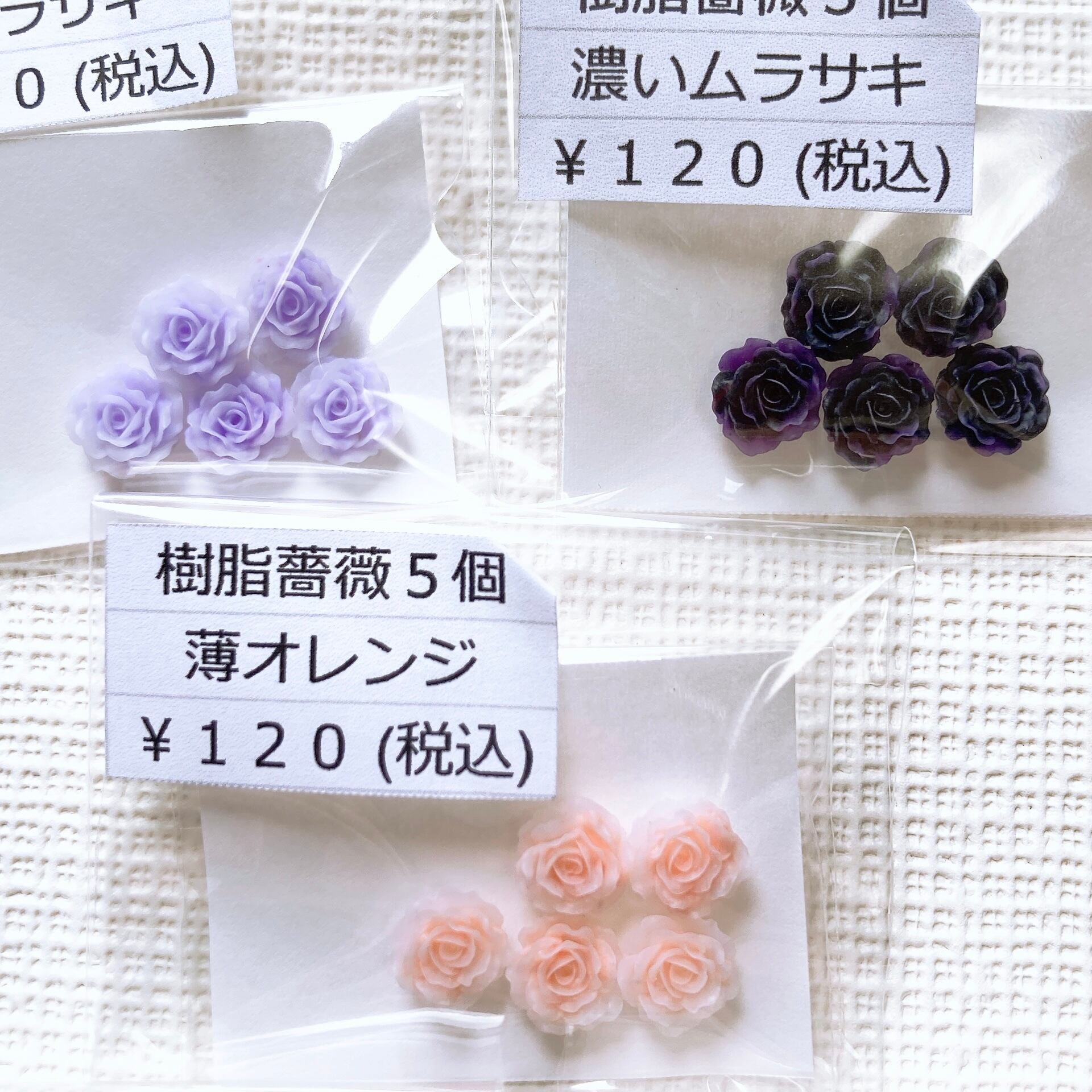 樹脂薔薇 貼り付けパーツ | Marine handmadeshop
