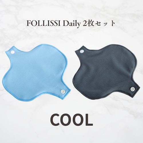 【COOL2枚set】FOLLISSI Daily(布ライナー)｜サックスブルー×スレートグレー