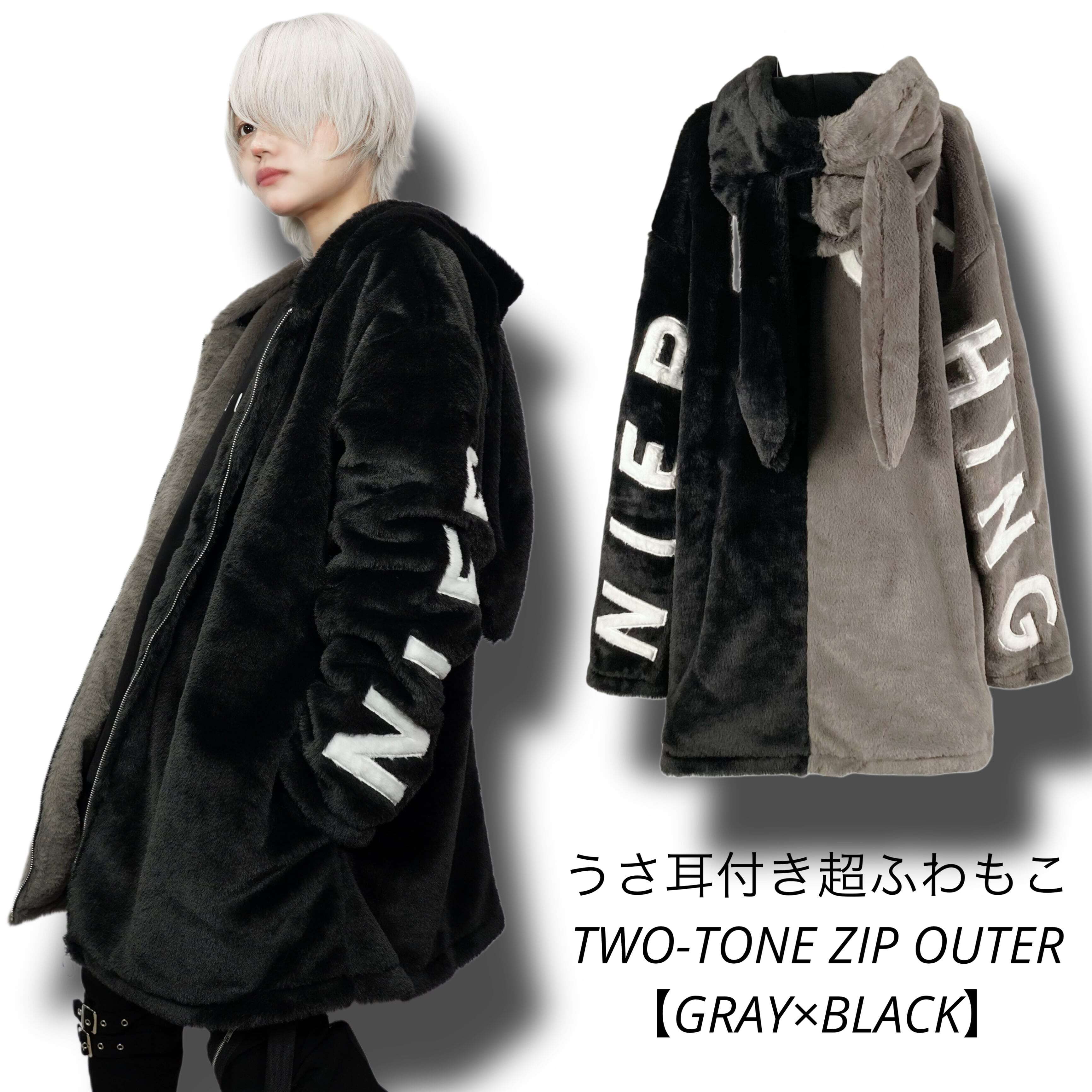 NieR ニーアふわもこ 超ふわもこ まとめ売り 16点セット｜レディース