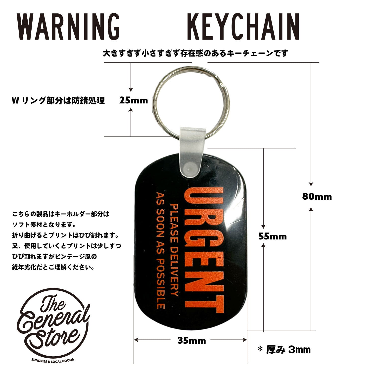 アメカジ 警告 注意 ラバー キーホルダー アメリカ雑貨 :USWR-004YE