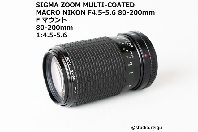 SIGMA ZOOM MULTI-COATED MACRO NIKON F4.5-5.6 80-200mm【2006C12】