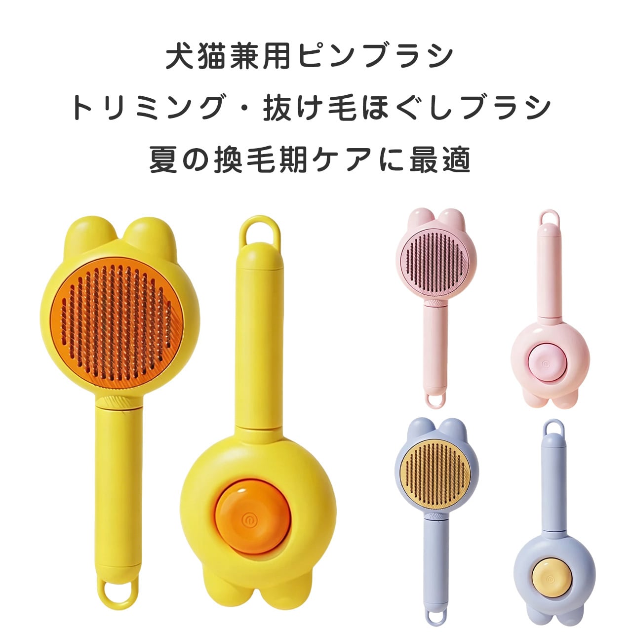 お手入れ・トリミング用品 ykko お手入れ用品 | COCOFID