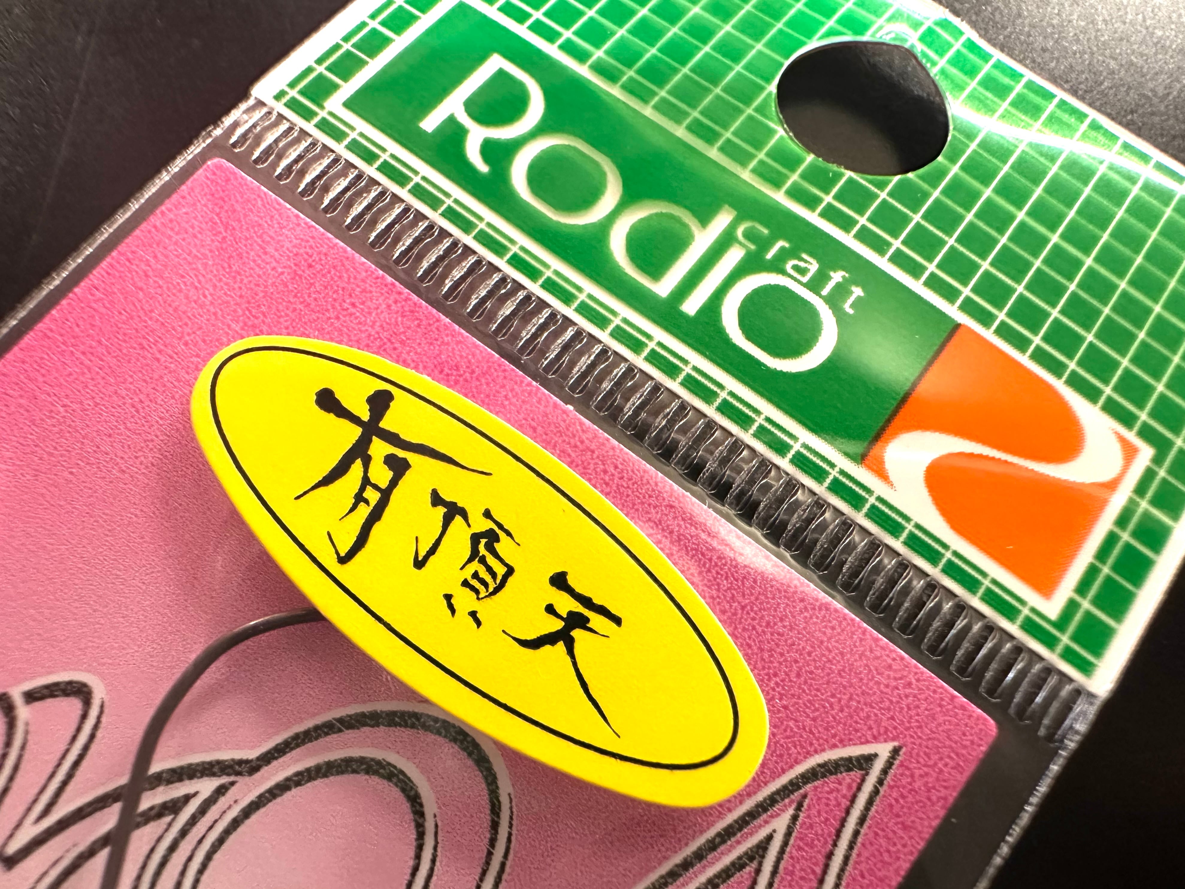 ベルベットアーツ　ゴーレム　2.2g 全8色セット ロデオクラフト×有頂天 NOAシリーズ | ルアーショップB－FARM