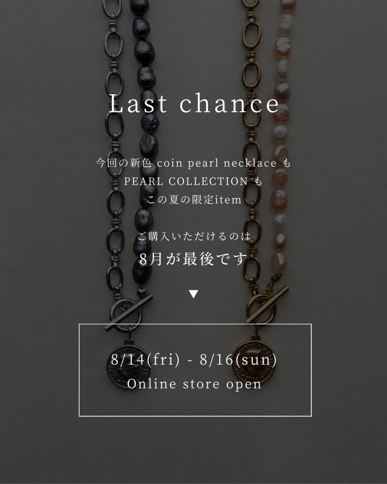 『深海の静寂』coin pearl necklace ※8月限定color