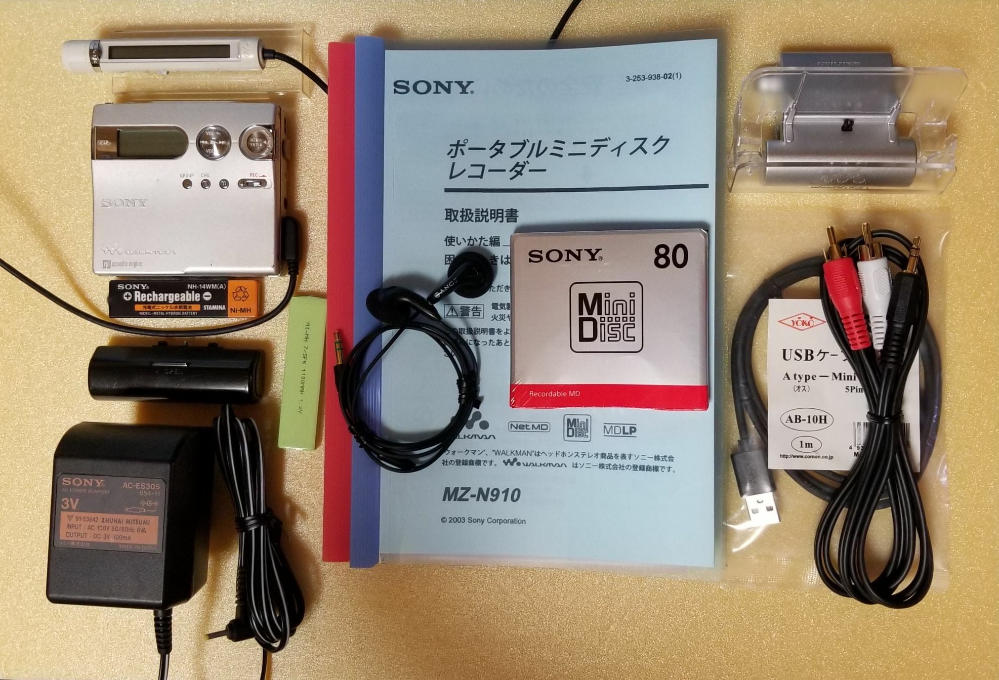 MDポータブルレコーダー SONY MZ-N910 NetMD MDLP対応 完動品・動作